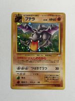 Pokemon Aerodactly Holo No. 142 JAP