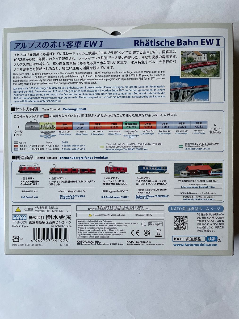 Kato Modellini di ferrovie: Kato Rhb EW I Set – Nuovo e nell'imballaggio originale da Kleinandelfingen venduto da marco_85 1