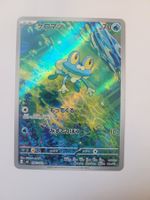 Pokemon TCG Froakie m4 086/083 AR JP