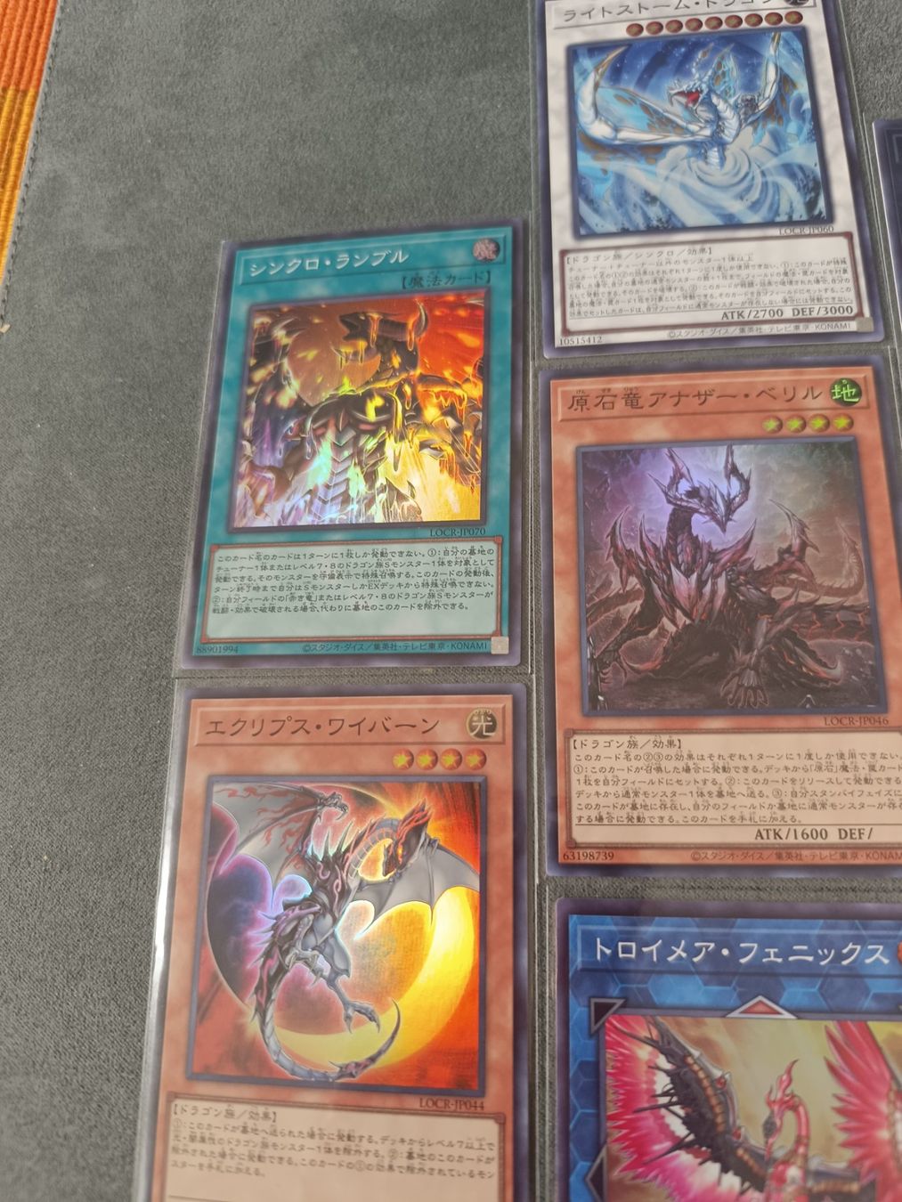 Yugioh Carte collezionabili: Drachen-Bundle mit 7 Super Rare Karten aus LOCR – Nuovo (secondo la descrizione) da Grenchen venduto da Ditzo 2