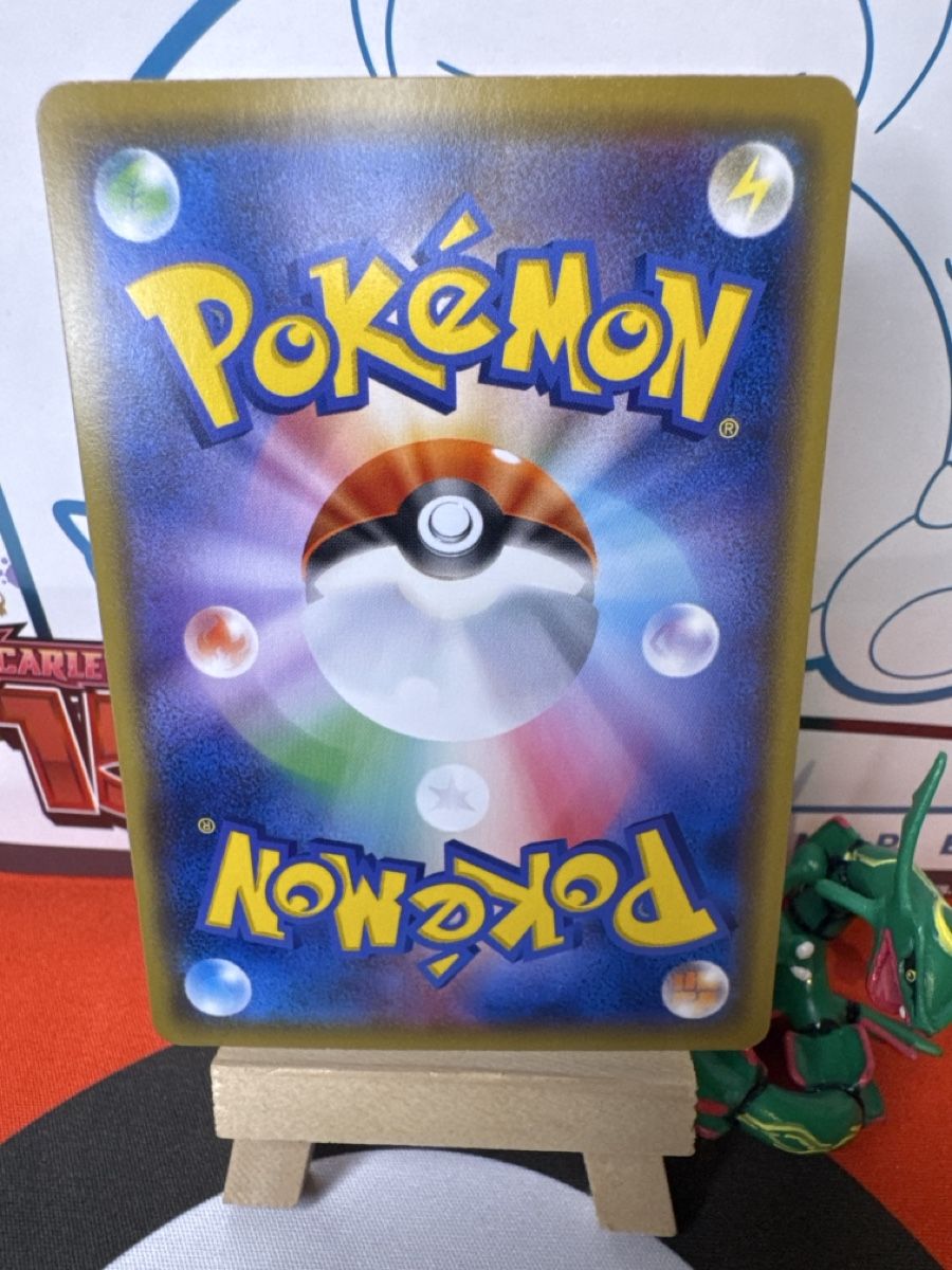 Pokémon Sammelbilder & Trading cards: POKÉMON / Charmeleon / Tag Bolt / JP – Gebraucht aus Herzogenbuchsee von TCG-High-Quality 1