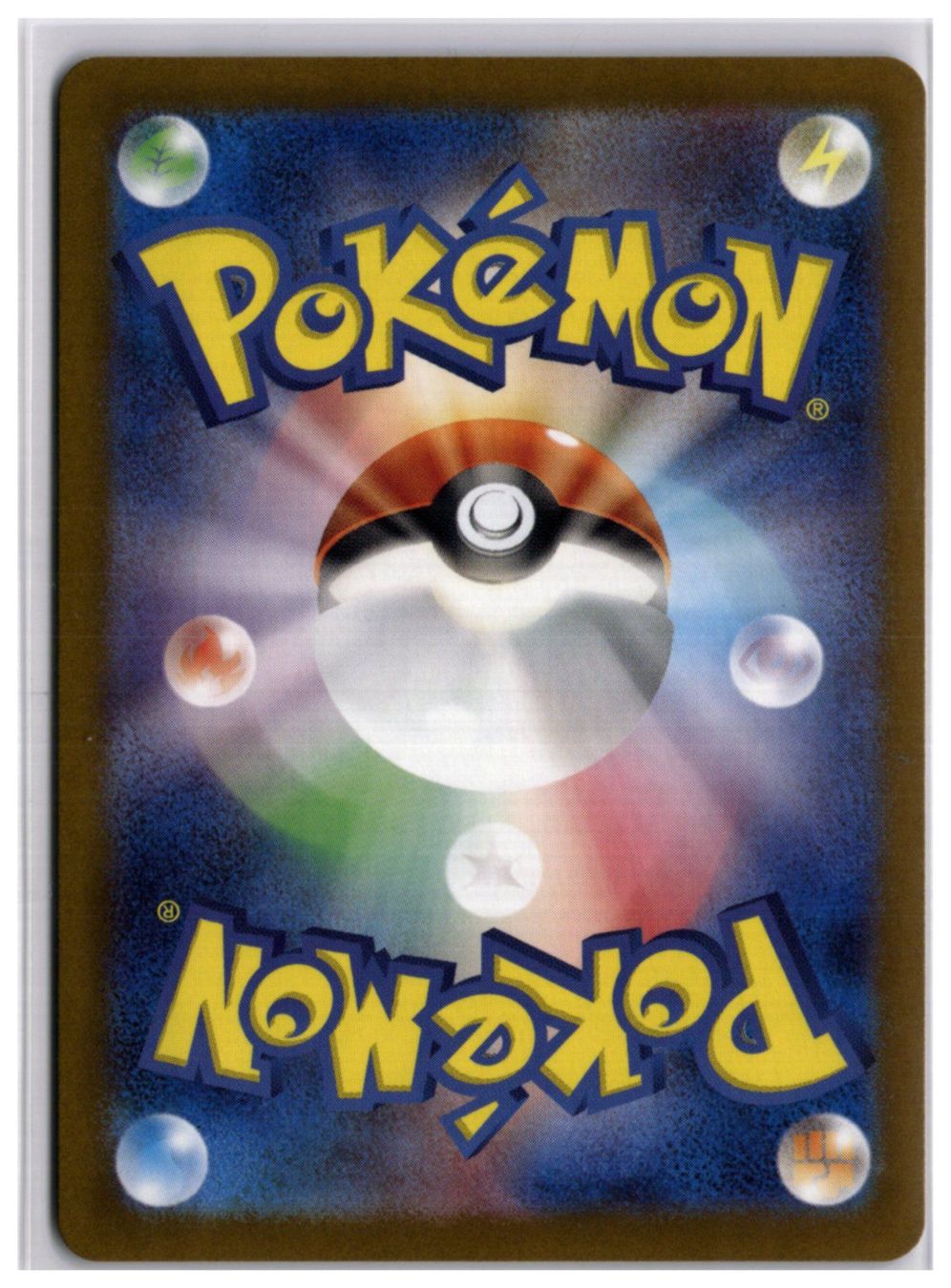 Pokémon Carte collezionabili: Grotle (SV5K 072) AR – Nuovo (secondo la descrizione) da Andwil TG venduto da Artrarecards_Etter 1