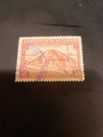 Timbre rare El Salvador - Pyramide et Avion, 30 centavos