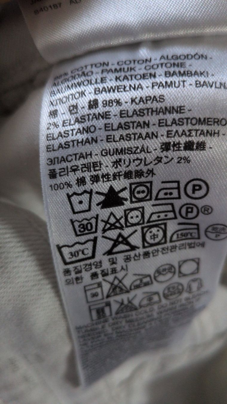 Levi's Jeans: Jean Levis Blanc – D'occasion à Grueningen par t.campanella 4