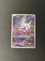 Pokemon Karte Friedist AR 087/078 Japanisch Neuwertig