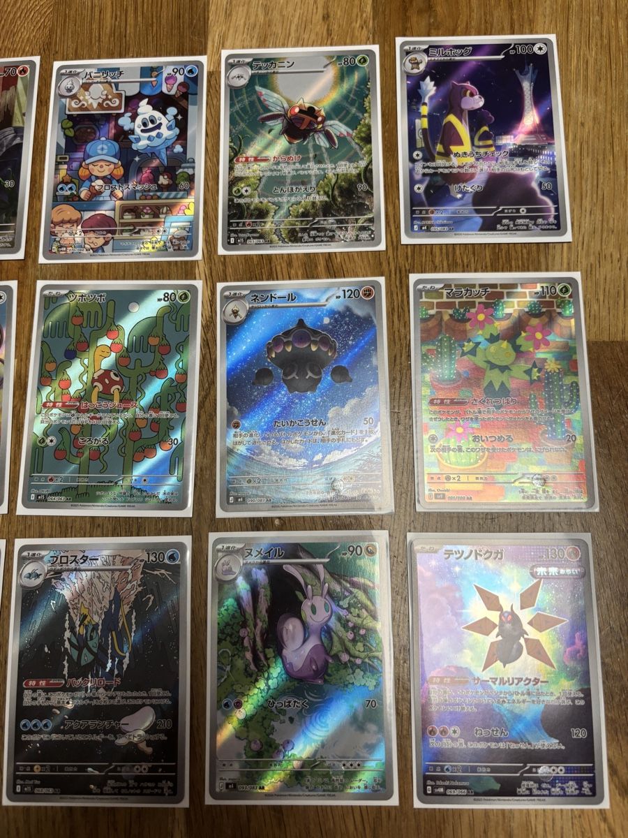 Pokémon Carte collezionabili: Pokémon Art Rare Karten verschieden – Nuovo e nell'imballaggio originale da Amriswil venduto da thi_r29m 3