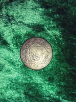 ZH, Stadt Zürich, 1 Schilling 1639