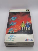 Majin Tensei OVP SNES Super Famicom Japan Top Komplett