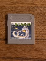 Game Boy Game Kagomunasu-Ryu 1990  🐉