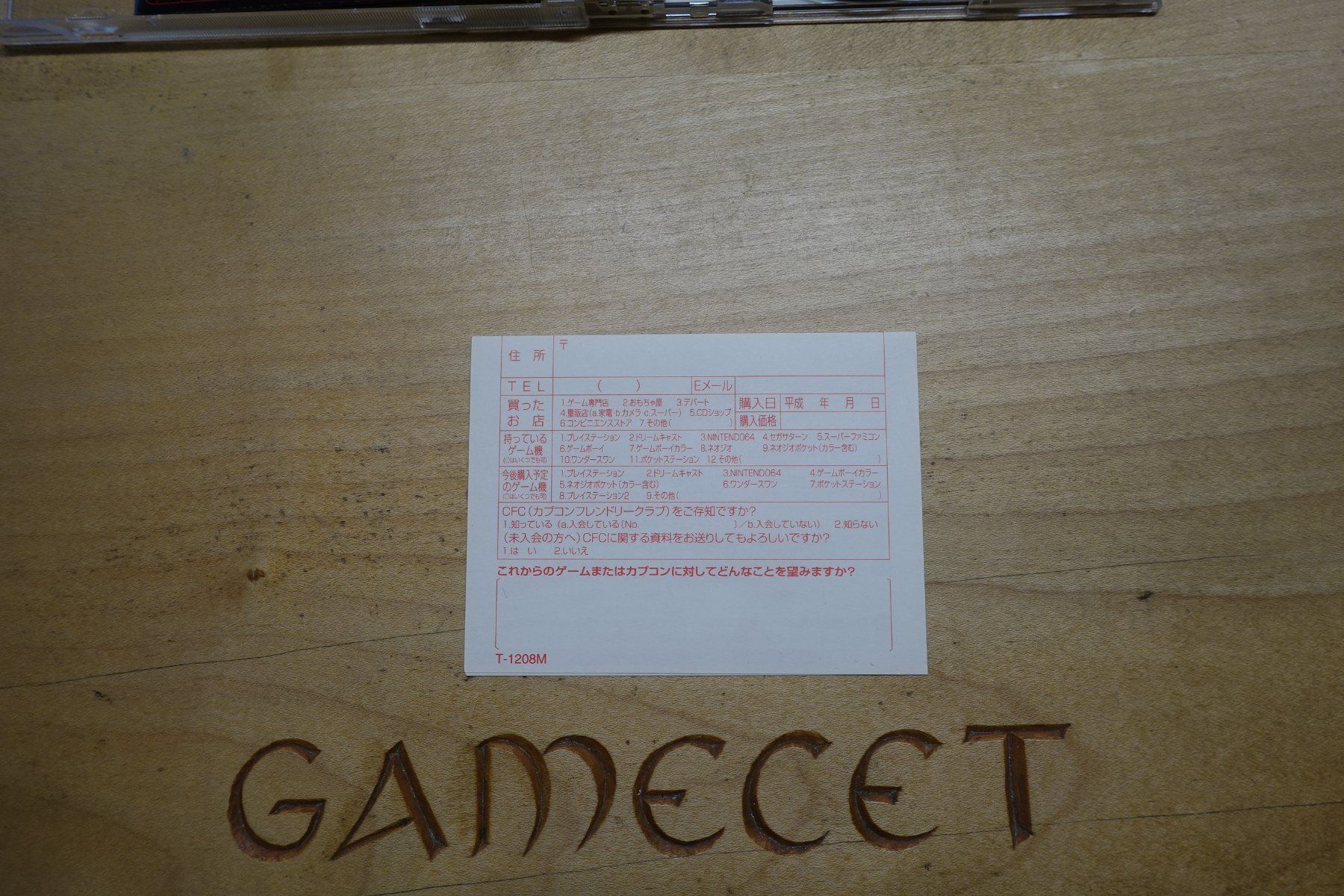 Capcom Giochi: Giga Wing - Japan – Usato da Steinach venduto da Gamecet 5