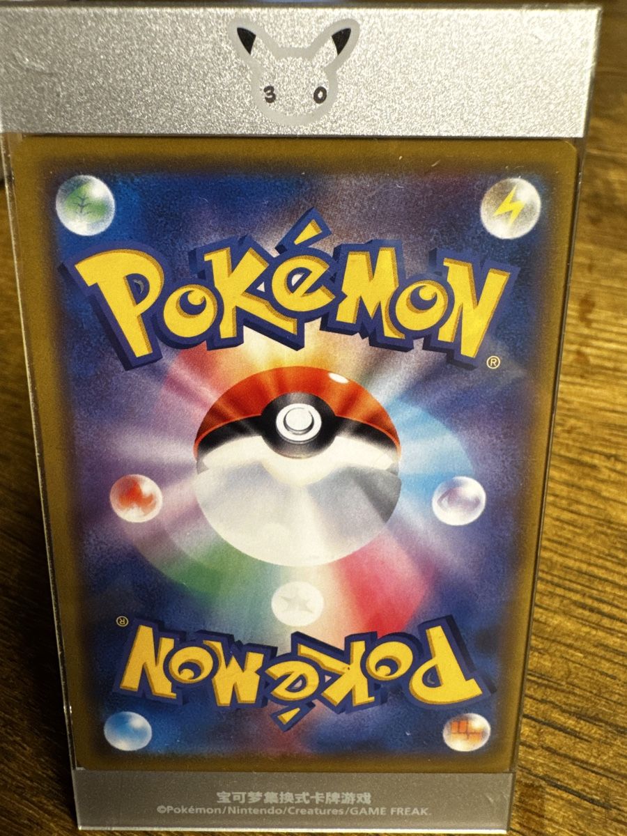 Pokémon Carte collezionabili: 🔥Reshiram & Charizard GX  SM10🔥 – Usato da Veyras venduto da NicoPokeCT 1