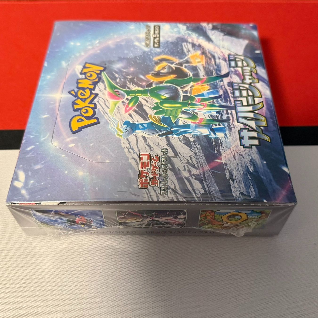 Pokémon Carte collezionabili: Pokémon Cyber Judge Display sv5m – Nuovo e nell'imballaggio originale da Feuerthalen venduto da Plazatoys 2