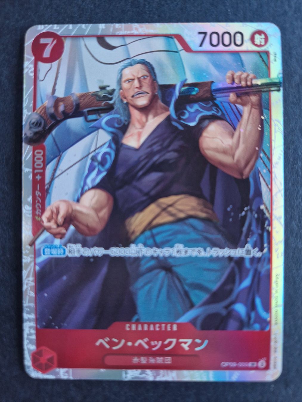 Bandai Carte collezionabili: One Piece Japan  OP09  009  SR Benn Beckman – Usato da Bouveret venduto da hckoala