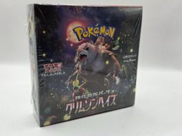 Crimson Haze Booster Box Display JP  - NEU - SEALED
