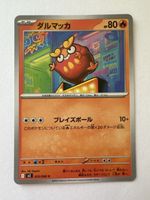Darumaka Pokémon Japan M2 015/080