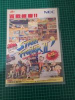 Rare Japanese Video Game Flyers - Street Fighter II Ad