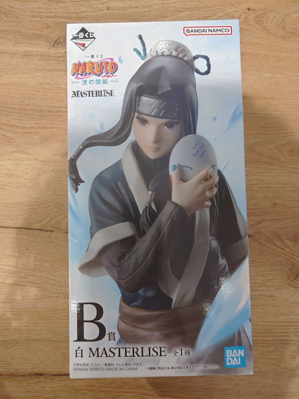 Bandai Figuren: Haku Anime Figur von Naruto NEU – Neu und originalverpackt aus Schwerzenbach von VityaCrafts