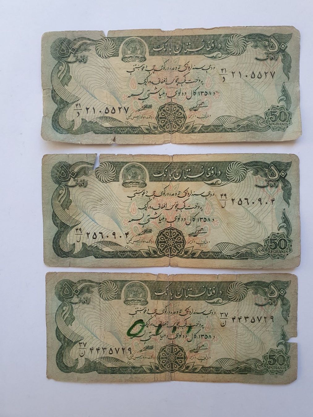 Banconote: Banknoten aus Afghanistan – Usato da Pravidondaz venduto da LVtik 3