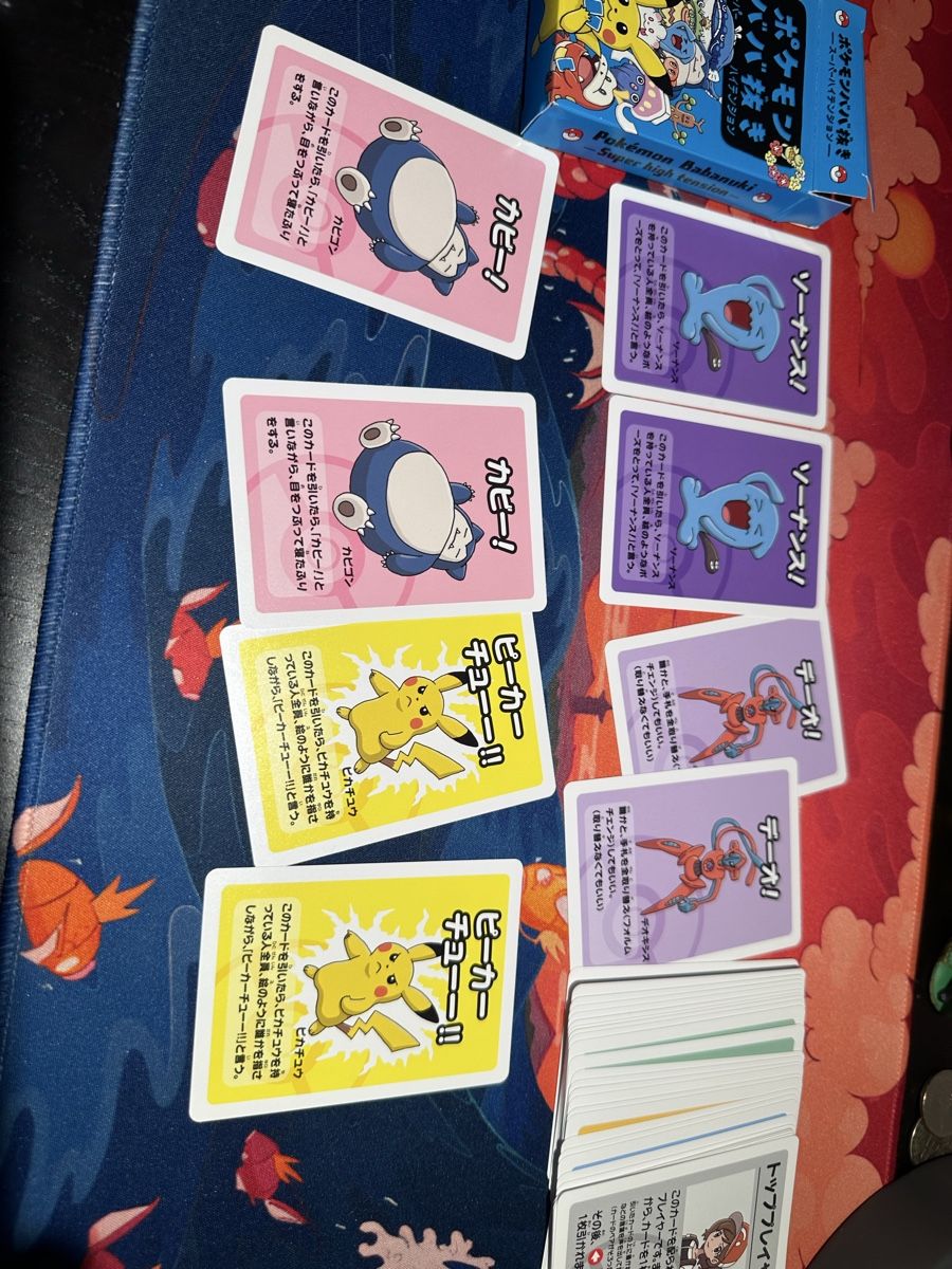 Pokémon Carte collezionabili: Seltenes Pokémon Center Super Trainer Showdown - Pikachu – Nuovo e nell'imballaggio originale da Muttenz venduto da keve999 2