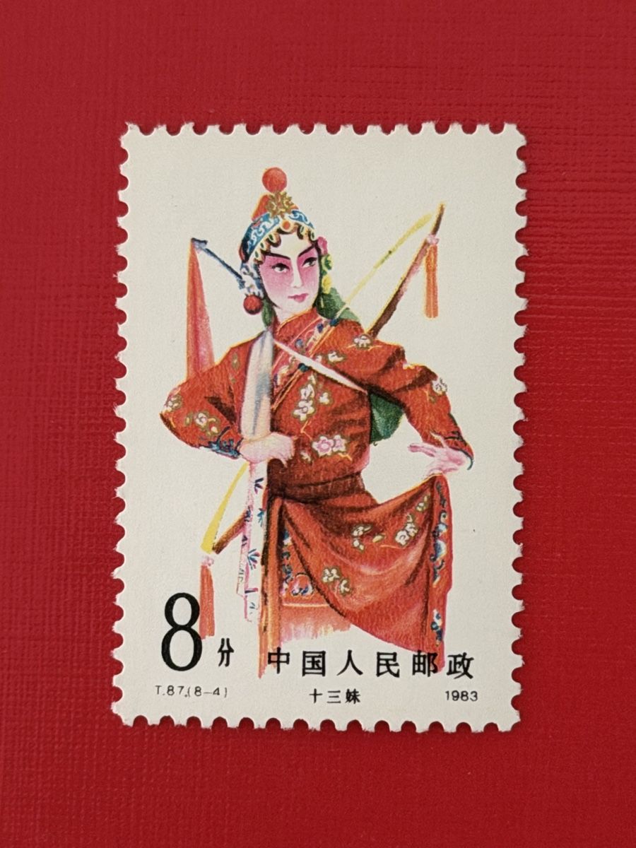 Tutti i francobolli: Timbres neufs - Chine  – Nuovo (secondo la descrizione) da Petit-Lancy venduto da Solcarm 4