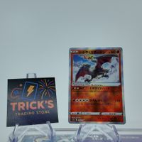 Pokémon Radiant Charizard K S12a VSTAR Universe JPN