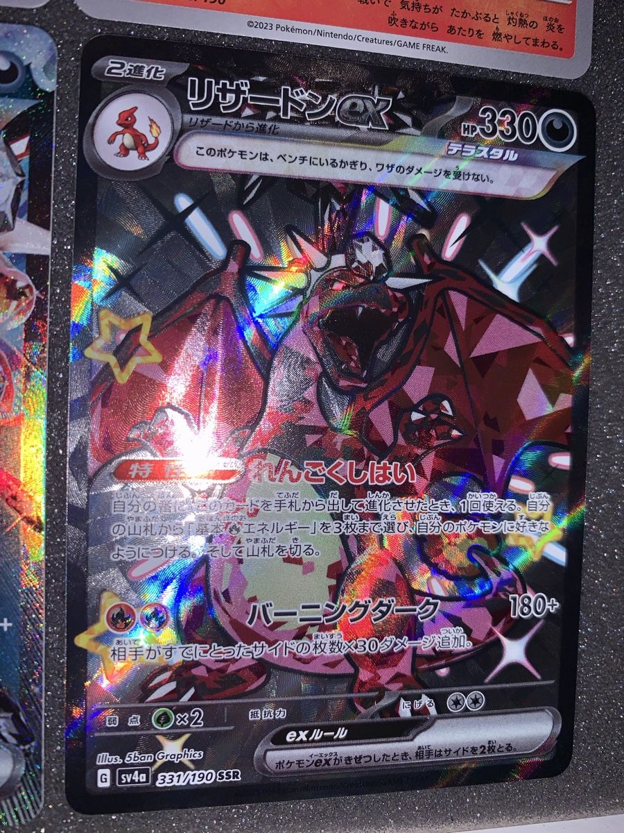 Pokémon Carte collezionabili: Charizard 331/190 e 115/190 4 carte  – Usato da Bironico venduto da ars_z6lb 3