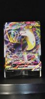 Pokémon JAP s8 Boltund VMAX RRR 035/100