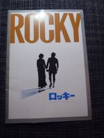 Programme de cinéma japonais Rocky Sylvester Stallone