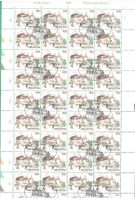 Bogen G'Ausgabe 1994   Schweiz/Belgien/Frankreich  Ersttag