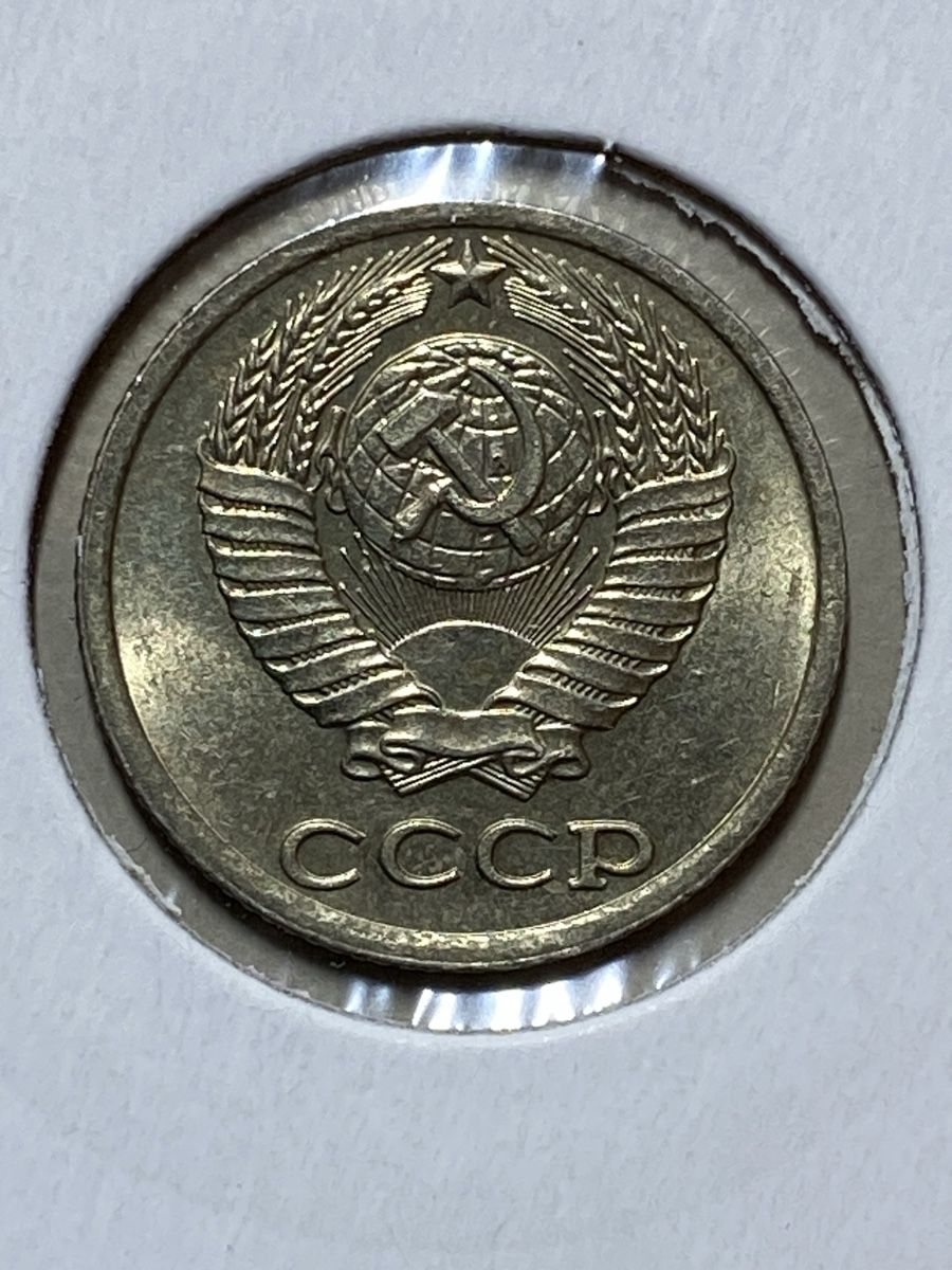 Alle Münzen: URSS - 10 kopecks - 1982 – Gebraucht aus Payerne von Mike1682 2