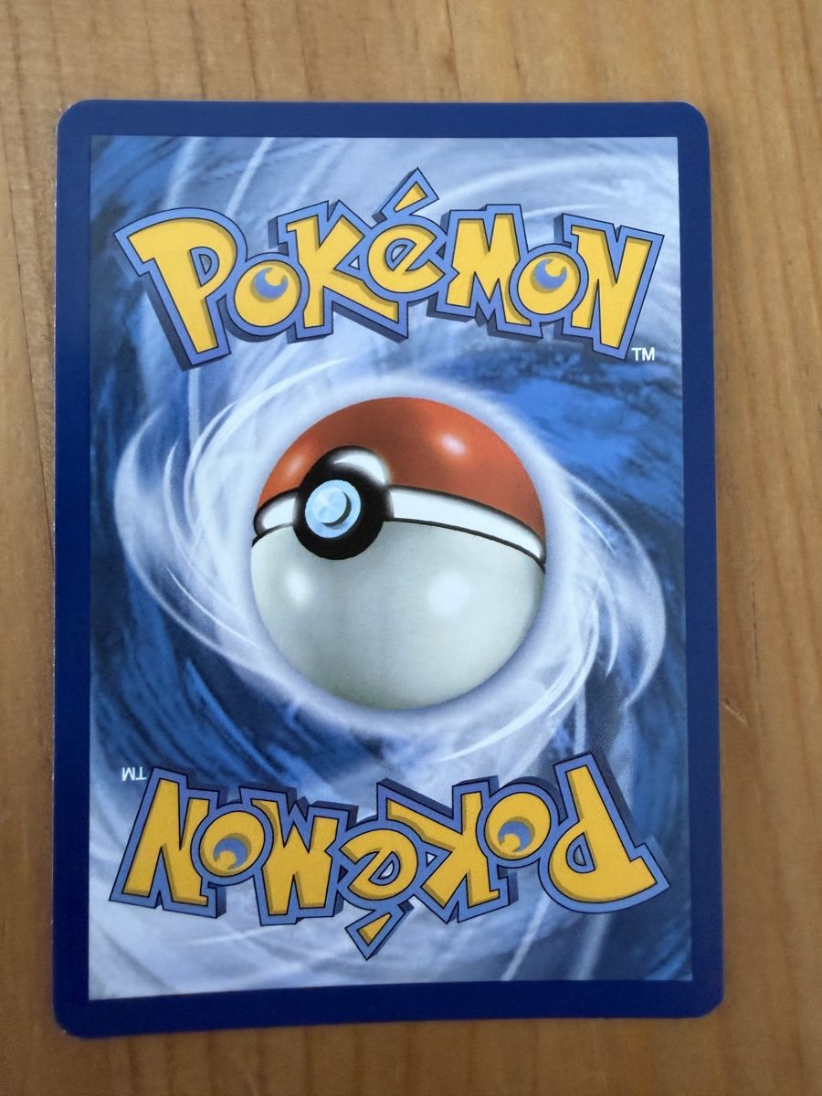 Pokémon Carte collezionabili: Simisear (SSP023) – Nuovo (secondo la descrizione) da Vevey venduto da Matx 1