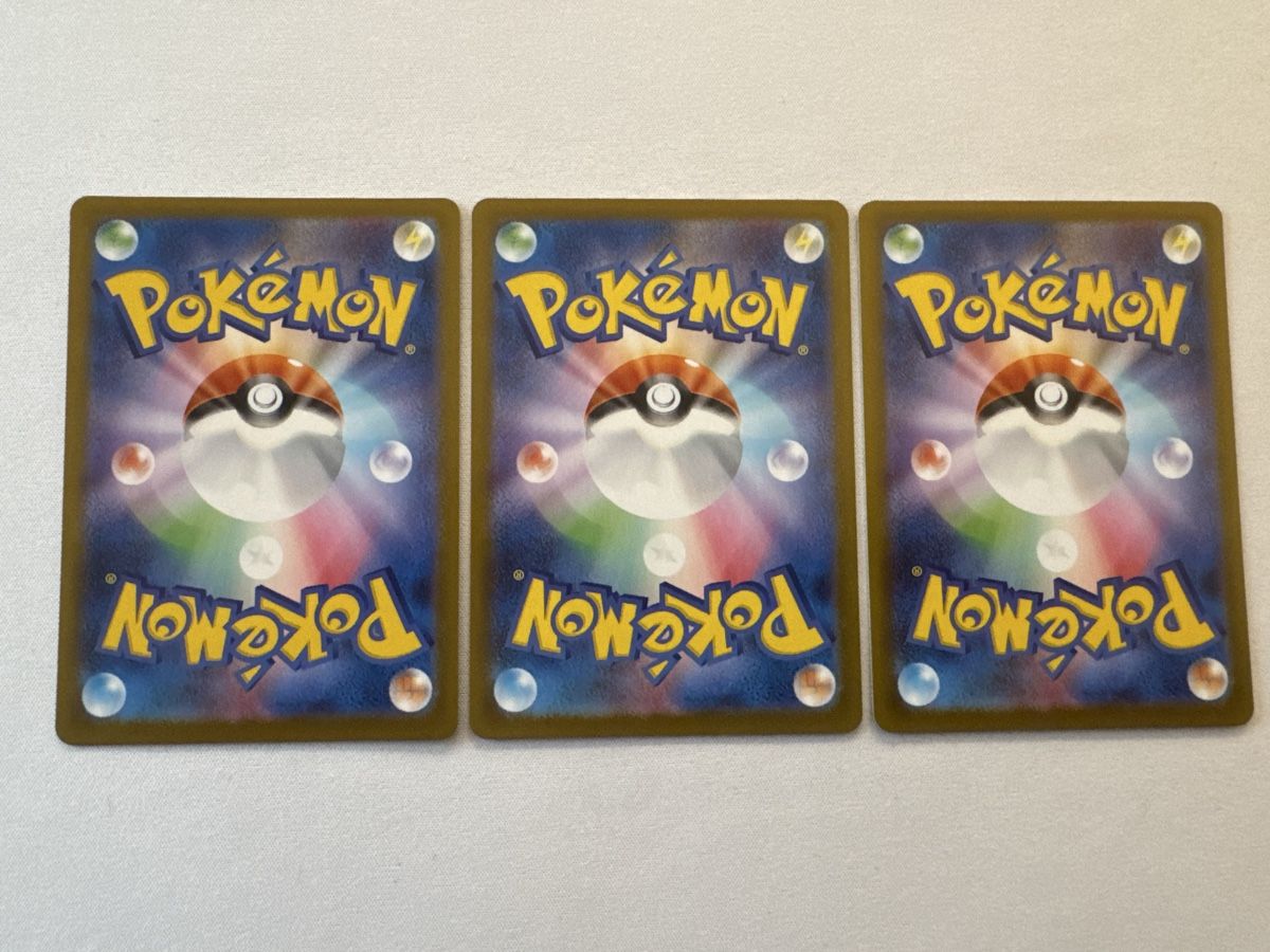 Pokémon Carte collezionabili: Mega Bisaflor Ex SAR Evolution Line – Nuovo (secondo la descrizione) da Ichertswil venduto da EldenLord 1
