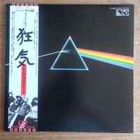 Pink Floyd – The Dark Side Of The Moon LP JAPAN-1974 VG+++