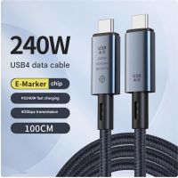 USB C 4.0 Kabel Thunderbolt 4&3 8K 240W Daten 40Gbps 1m