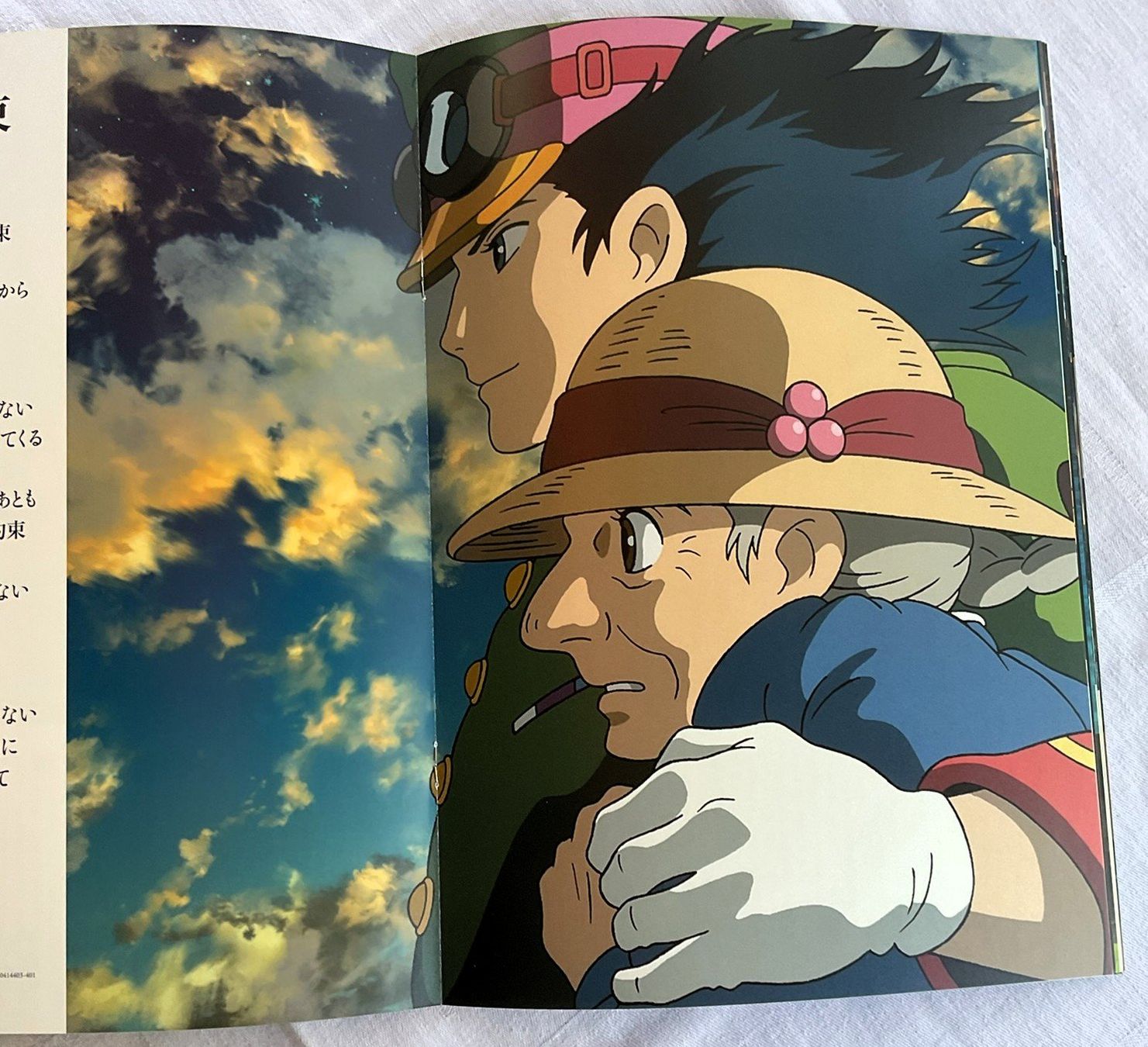 Fumetti: Studio Ghibli Filmprogramm: Howl's Moving Castle (2004) – Usato da Rütihof venduto da AkibaVault 7