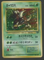 Pinsir Holo No.127 Jungle JAP ab 1.-