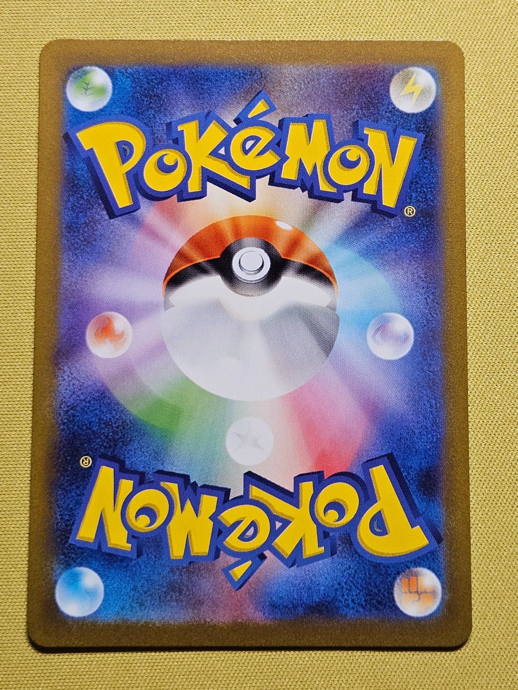 Pokémon Carte collezionabili: sv2D Clay Burst - Ting-Lu ex 049/071 RR – Usato da Bellinzona venduto da Pokemarco 1