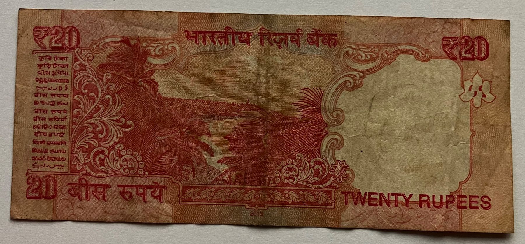 Banconote: Indien 20 Rupees 2013 – Usato da Algetshausen venduto da Carrhard 1