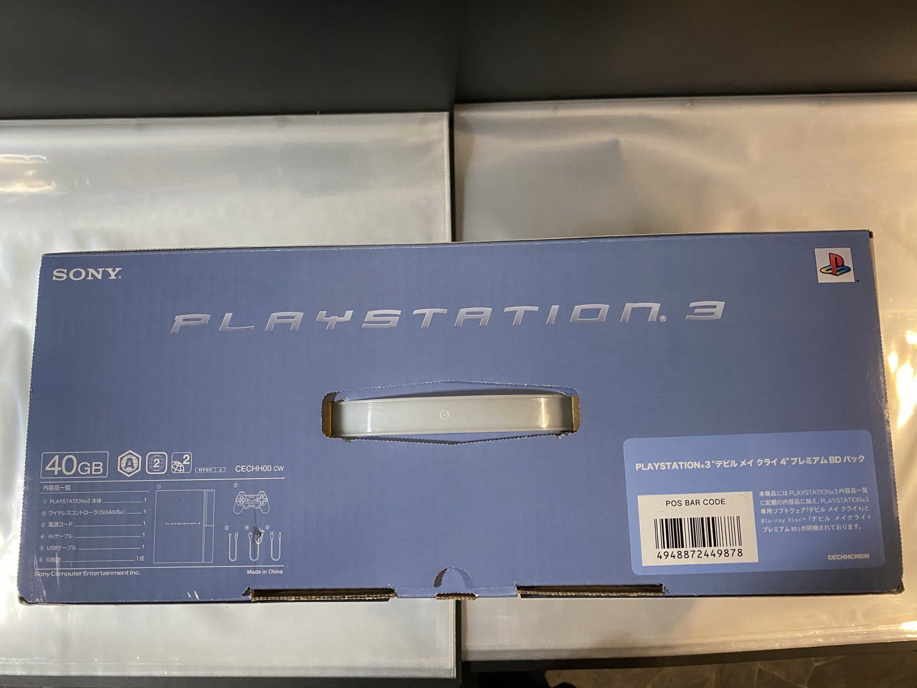Sony Console: DEVIL MAY CRY 4 PREMIUM BD PACK (CERAMIC WHITE) PS3 KONSOLE – Nuovo e nell'imballaggio originale da Wil SG venduto da NICK222 2