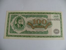 100 Tickets MMM, Sammlerstück, Rarität, Zustand Wie Neu