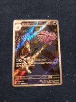 Team Rocket's Weezing/Smogmog Illustration Rare (JAP) sv10