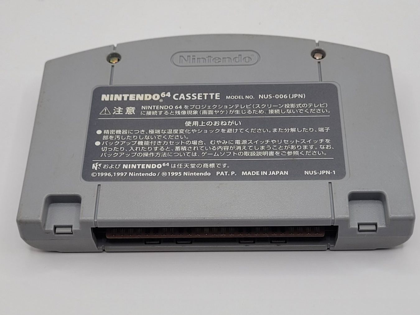 Nintendo Spiele: Nintendo 64 Ganbare Goemon 2 Japan Modul N64 – Gebraucht aus Münchenstein von danytlaw 1