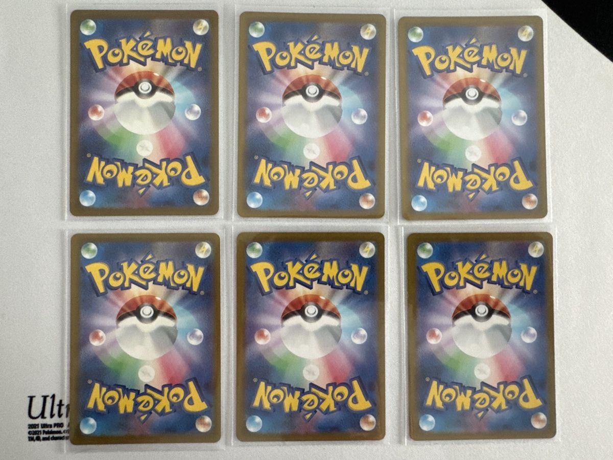 Pokémon Sammelbilder & Trading cards: Pokemon Kanto Art Rare 3 – Neu (gemäss Beschreibung) aus Ichertswil von EldenLord 1