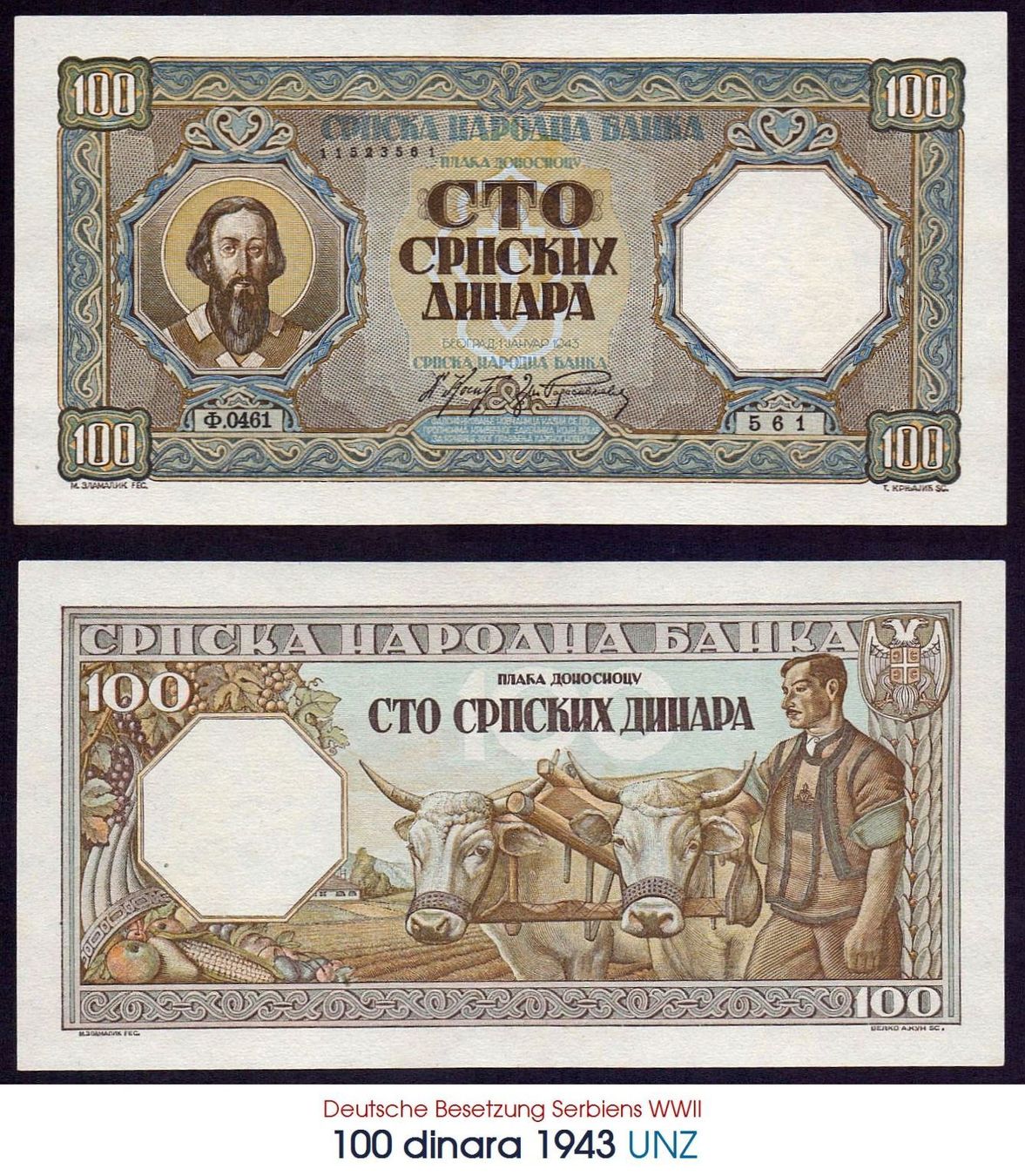 Banconote: 100 Dinar 1943 WW2 UNZ – Nuovo (secondo la descrizione) da Flamatt venduto da samowarow