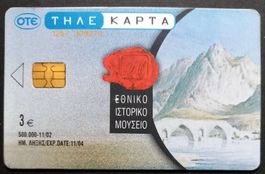 Taxcard - Die Alamana Brücke - GR