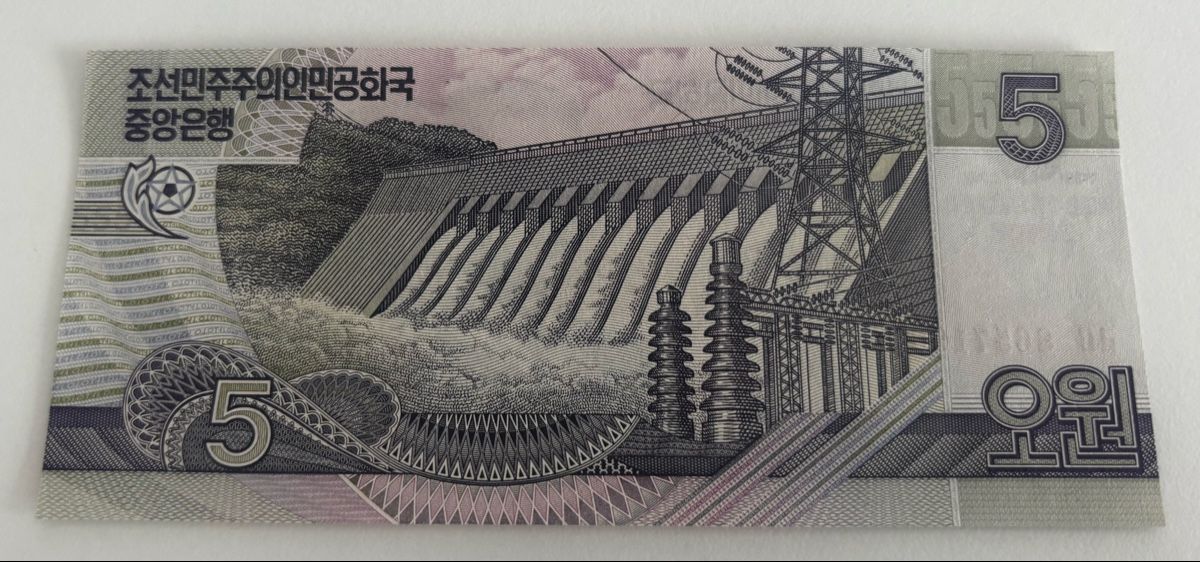Billets de banque: Korea 5 Won 2002 Neuwertig – Neuf (Voir description) à Algetshausen par Carrhard 1