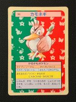 Farfetch'd [Green Back] #83 Pokemon Japanese Topsun