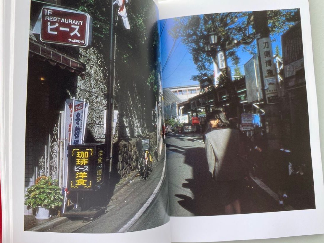 Bücher: Araki - Explore Provocative Japanese Photography! – Gebraucht aus Zürich von lesgarcons 3