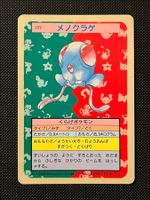 Tentacool [Blue Back] #72 Pokemon Japanese Topsun