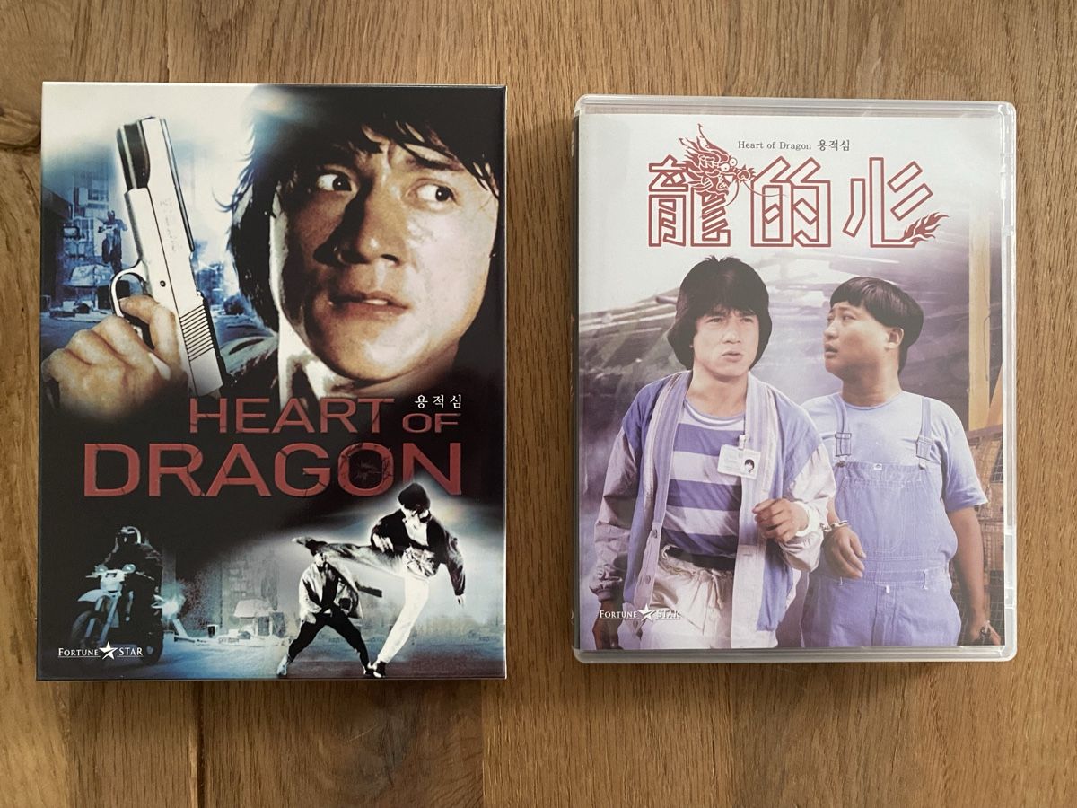 Tous les DVDs: Powerman 3 - Jackie Chan Bluray – Neuf (Voir description) à Möhlin par Devilspunchbowl 2